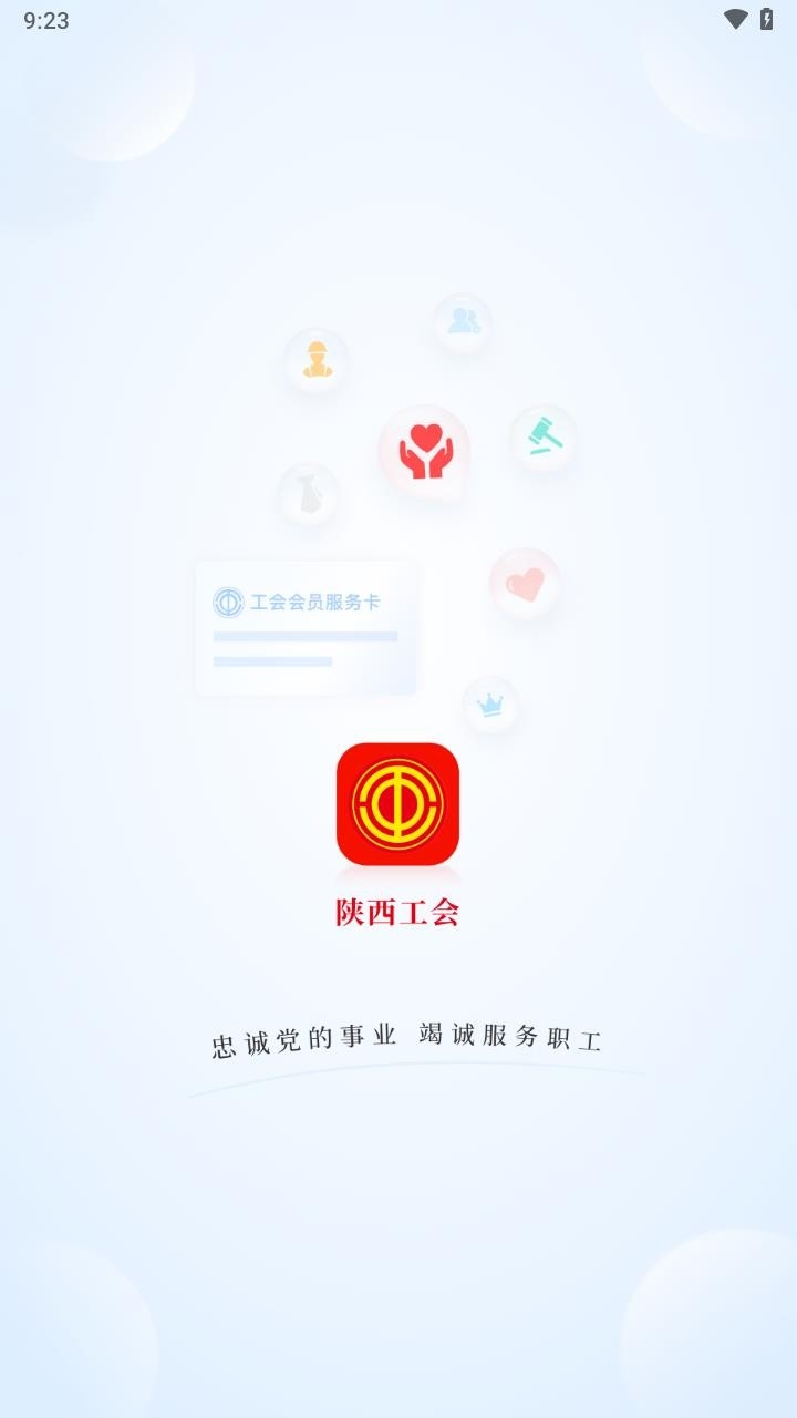 APP¿ͻv1.0.58