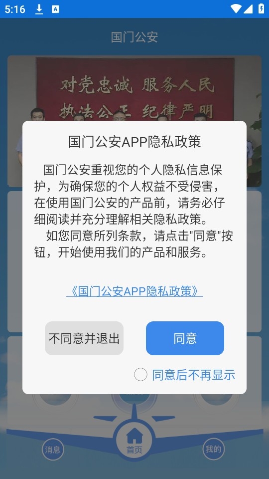 ŹAPPֻv4.3.4