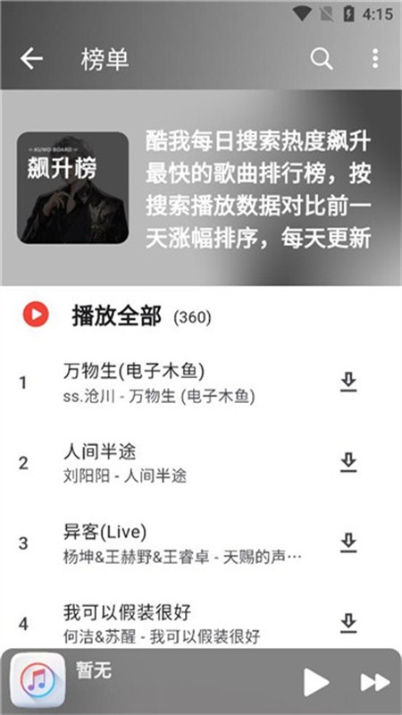 ɽapp׿v1.0.0