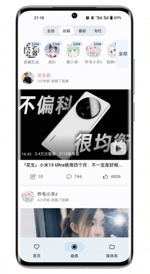 PiliPala¹ٷv1.0.25