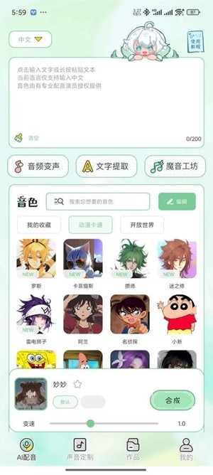 ܷܷappѰv1.2.4