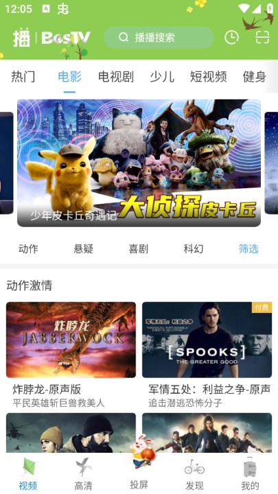 TV°v4.3.4