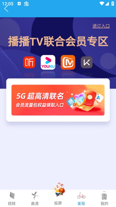TV°v4.3.4