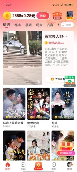 Ҷ糡appv1.0.1