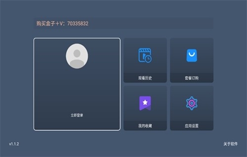 proٷ׿v1.1.2