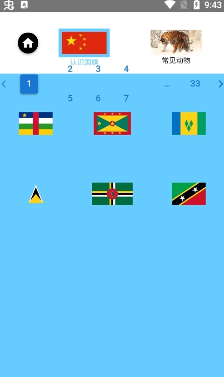 ӹѧapp°v1.8.0
