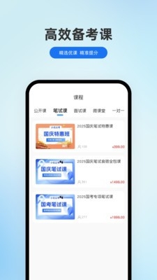 СAPP׿v1.0.0