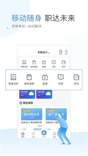 Уѧappٷذװv3.3.8