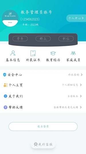 ֺapp¹ٷv0.4.1