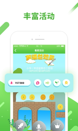 appѧv5.2.2