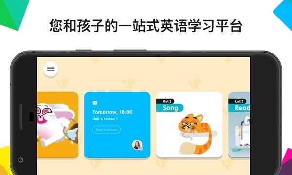 english oneӢڽ׿°v3.28.0