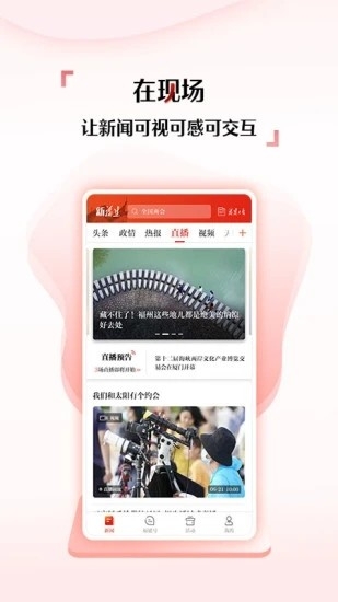 ¸ͻappv7.6.0