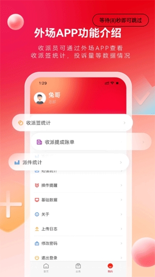 ⳡpro°氲׿appv3.1.12