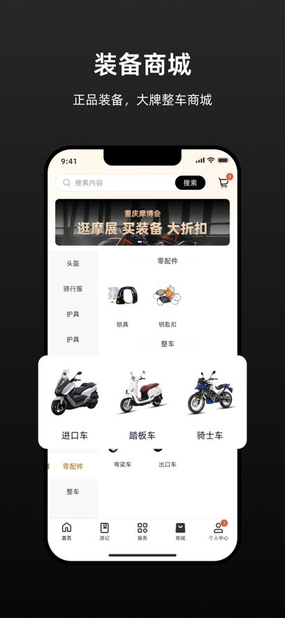 ˧ػappٷv1.0.2