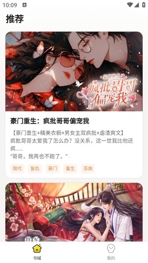 ȤС˵appٷv1.0.0.2