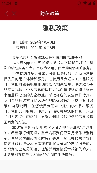 ͨappٷv1.0