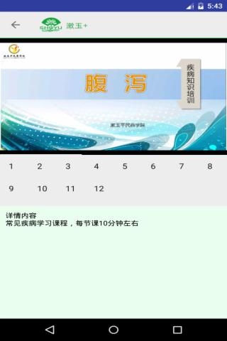 ƽҩapp׿v1.3.0
