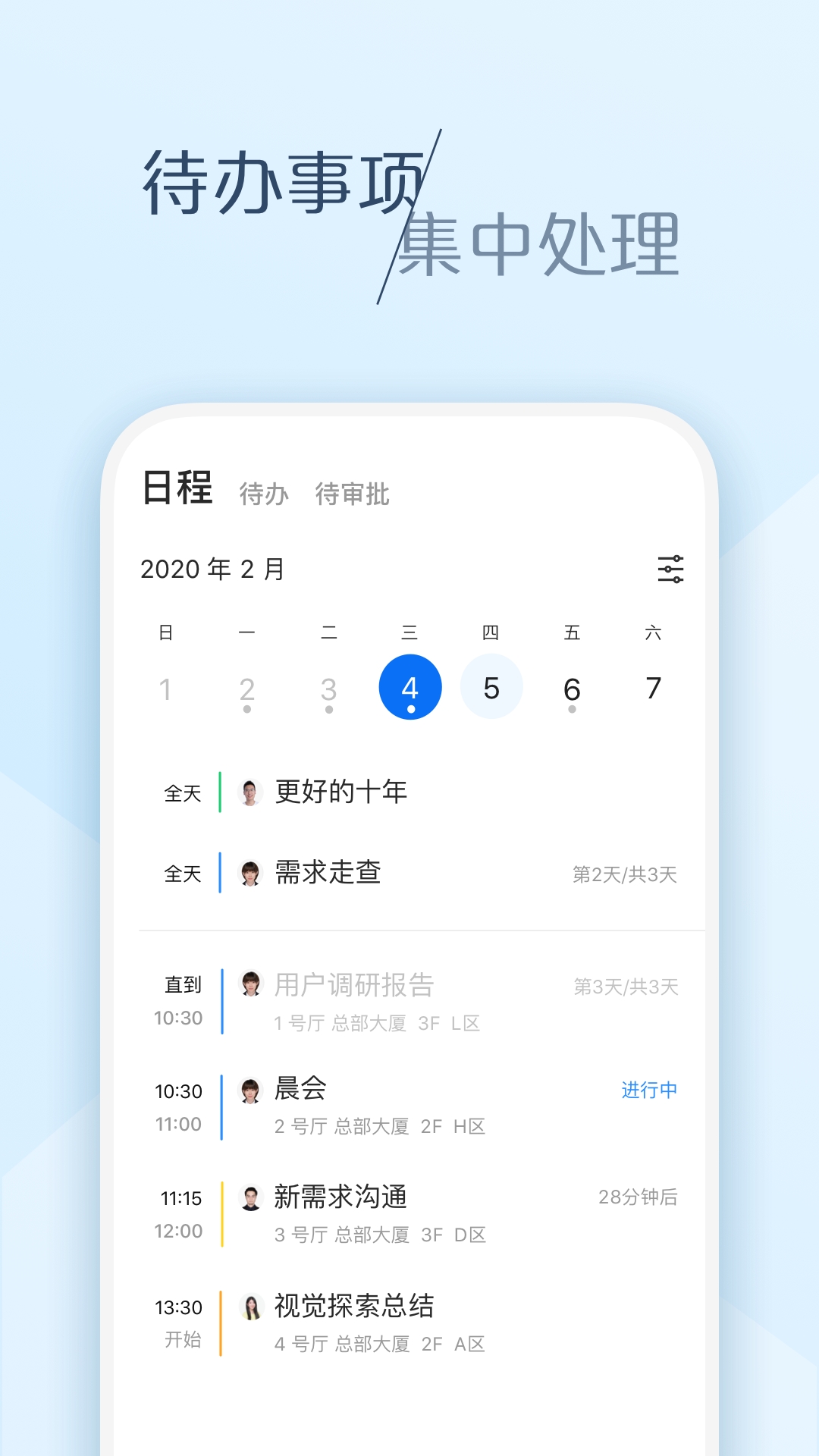 ŴAPPͻ˰׿°v6.39.4