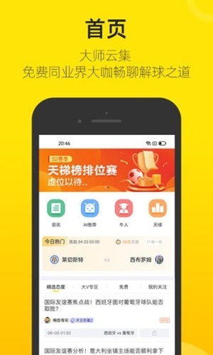 appֻv2.1.1
