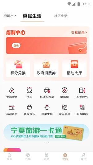 ҵappٷv2.1.3.0