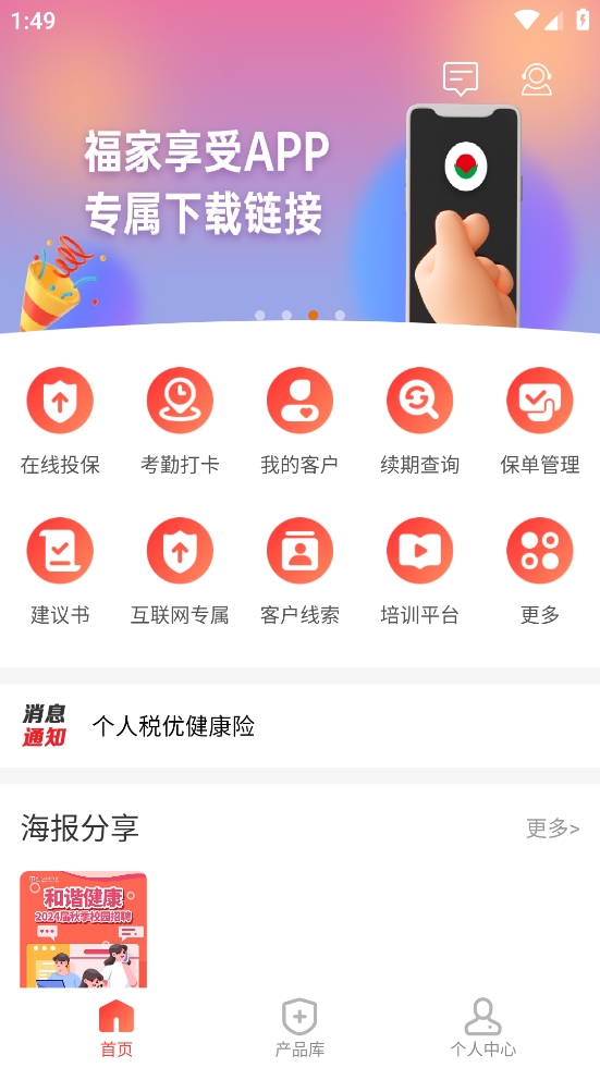 eվappٷ°汾v3.3.0