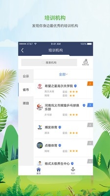 MEDOappٷv2.0.3