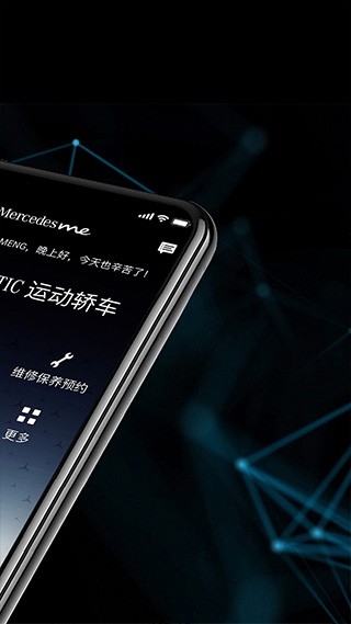 MercedesBenzapp׿v1.49.0