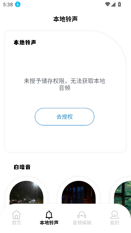 taptodoֲapp׿v1.2