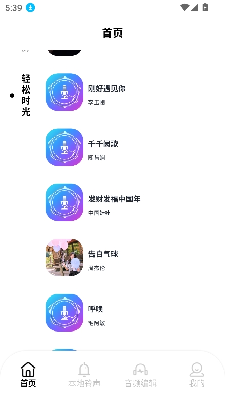 taptodoֲapp׿v1.2