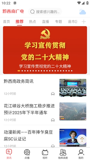 ǭϹapp׿v2.0.9