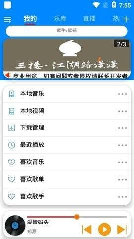 APP°v1.0.4