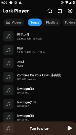 Lark Player°׿v6.11.9
