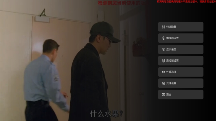 ̵ֱٷTVv6.0.1