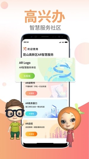 ˰app׿v2.4.9