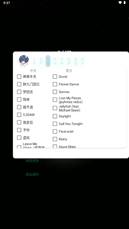 Сֺappv2.5