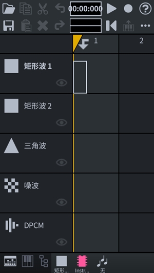 FamiStudio°׿v4.2.2