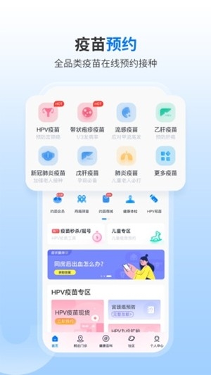 Լapp׿ٷv4.9.7