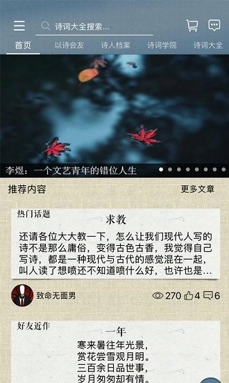 ʫйapp°v2.2.4