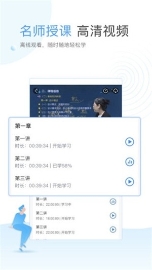 Уѧappٷذװv3.3.8