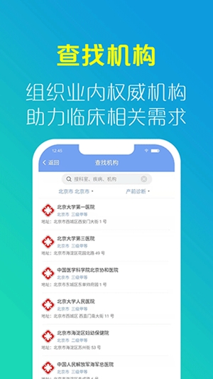 ǿappٷv4.5.43