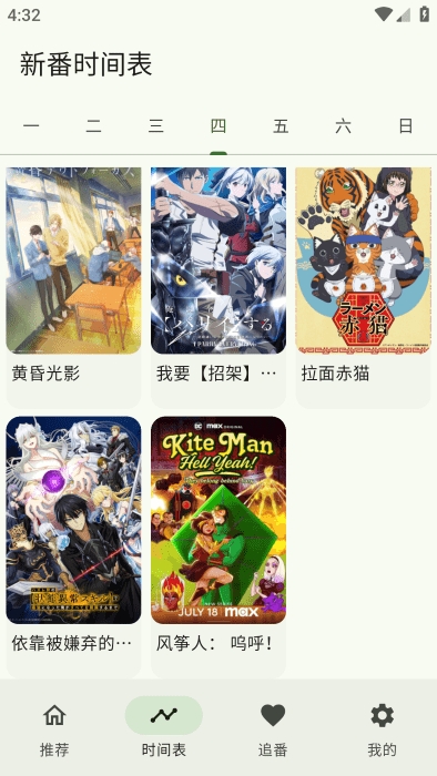 kazumiٷv1.4.8
