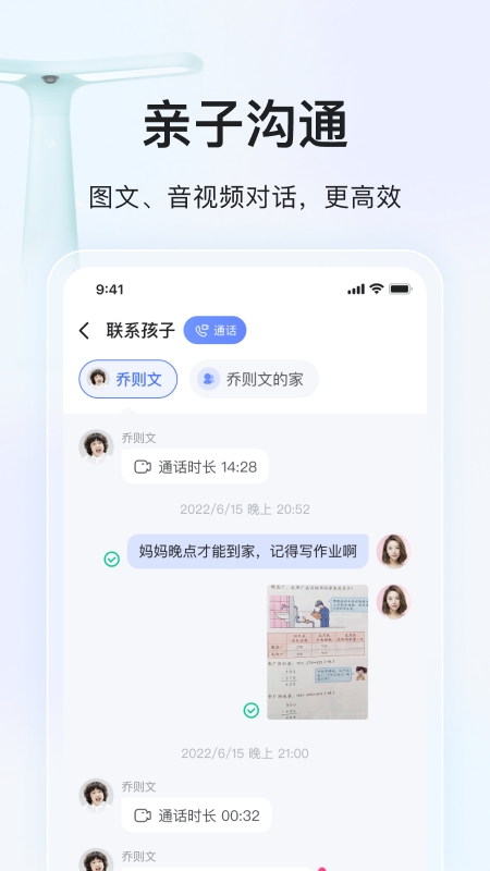 ҳҵappv6.5.4