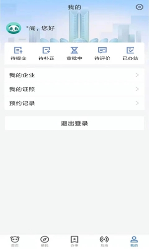 츮װ¹ٷv1.4.7