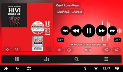 poweramp°vbuild-987-uni