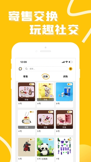 52TOYSٷ̳°v4.8.2