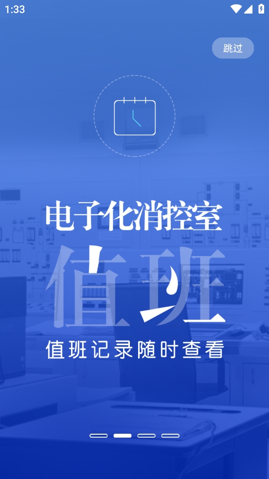 ܼAPPѹٷֻv4.2.75