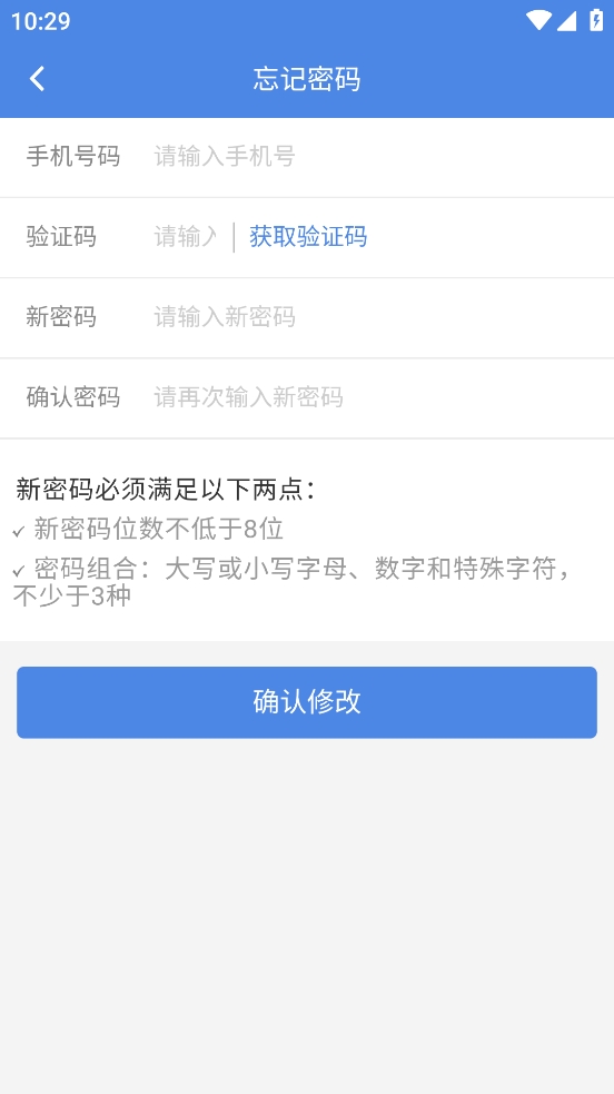 ͨЭͬ칫APP°׿v1.16.1