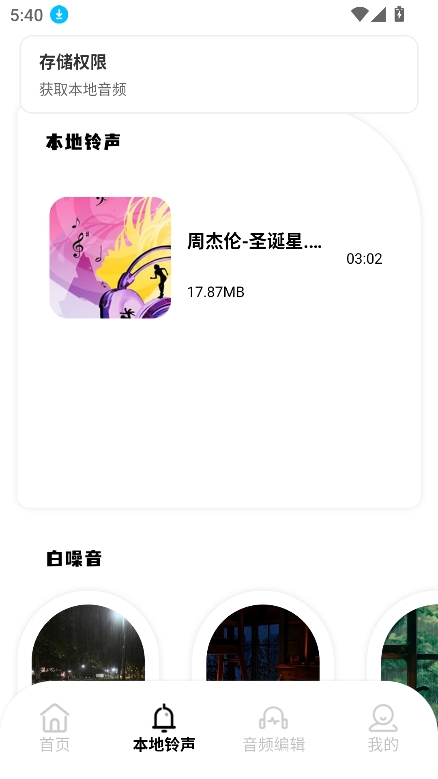 taptodoֲapp׿v1.2
