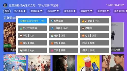 TVֱ׿v3.1.0