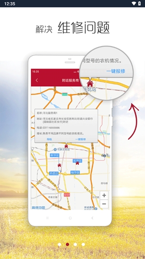 ũappٷv3.0.7